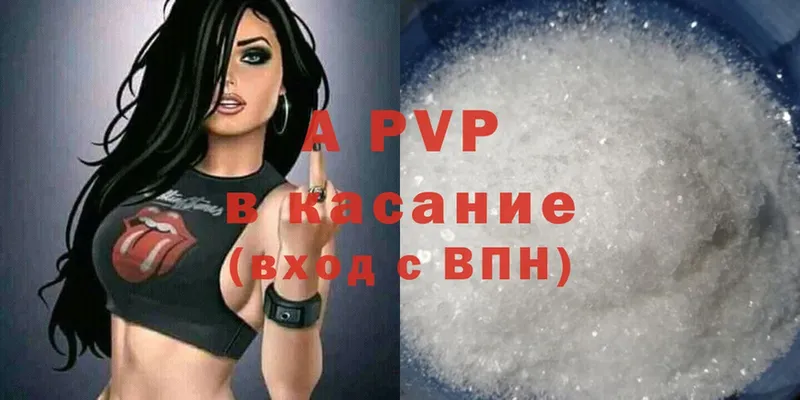 shop официальный сайт  hydra рабочий сайт  Барнаул  Альфа ПВП СК 