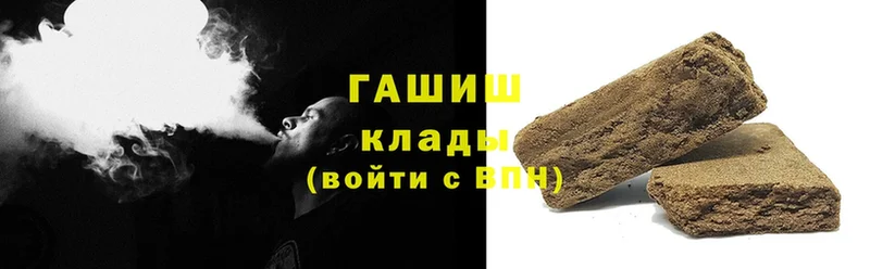 ГАШИШ Cannabis  blacksprut сайт  Барнаул 