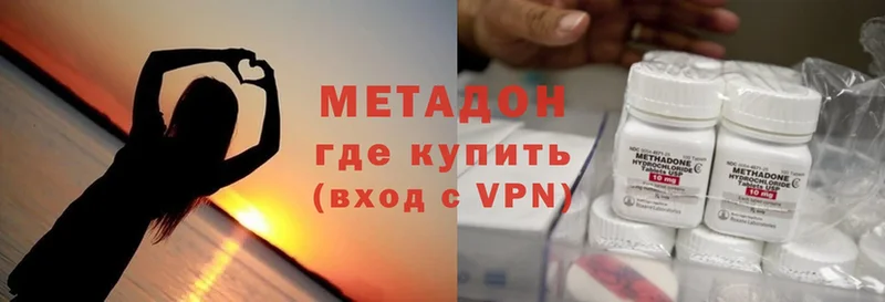 МЕТАДОН methadone  где найти наркотики  Барнаул 