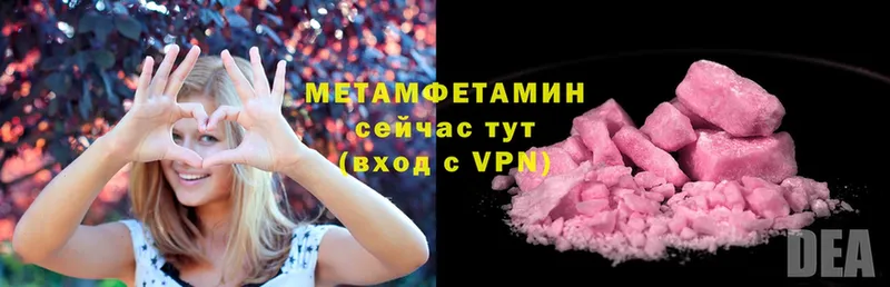 Метамфетамин винт Барнаул